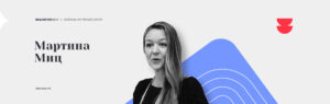 zapoznaj-gi-profesorite-martima-mic | Softversko inzenerstvo | Brainster Next College