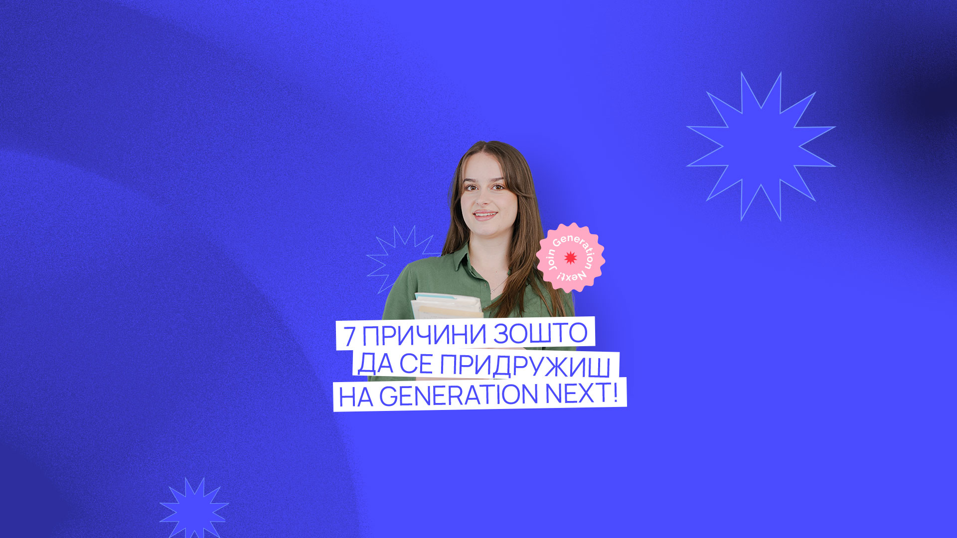 kako-da-studiras-za-0-denari-a-da-plakjas-po-vrabotuvanjeto | SOftversko inzenerstvo i inovacii | UX/UI i graficki dizajn | Brainster Next College