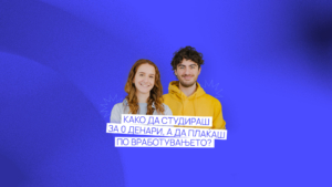 kako-da-studiras-za-0-denari-a-da-plakjas-po-vrabotuvanjeto | SOftversko inzenerstvo i inovacii | UX/UI i graficki dizajn | Brainster Next College