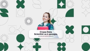stani-data-scientist-za-0-denari-a-plakjaj-po-vrabotuvanje | Softversko inzenerstvo | Brainster Next College