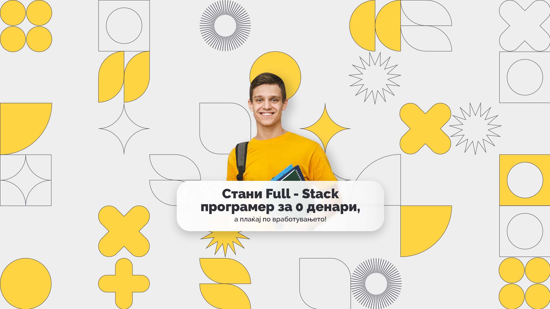 stani-full-stack-programer-za-0-denari-a-plakjaj-po-vrabotuvanje | Softversko inzenerstvo | Brainster Next College