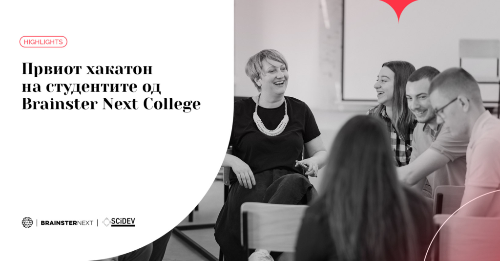 prv-hakaton-na-studentite-na-Brainster-Next-College-highlights | Softversko inzenerstvo i inovacii | Brainster Next College