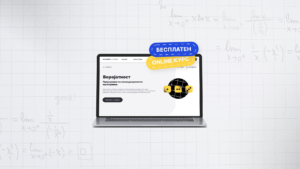 matematika-vo-python-verojatnost | Softversko inzenerstvo i inovacii | Brainster Next College