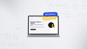 voved-vo-python-matematika-vo-python | Softversko inzenerstvo i inovacii | Brainster Next College