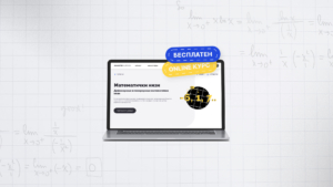 matematika-vo-python-matematicki-nizi | Softversko inzenerstvo i inovacii | Brainster Next College