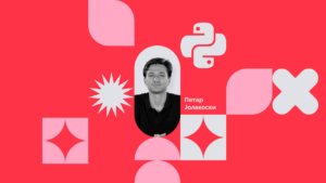 sto-da-ocekuvas-na-besplatnoto-predavanje-so-petar-jolakoski-python | Softversko inzenerstvo i inovacii | Brainster Next College