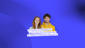 studiraj-na-Brainster-next-College-za-0-denari-a-plakjaj-po-vrabotuvanje-summer-edition | Softversko inzenerstvo i inovacii | UX/UI i graficki dizajn | Brainster Next College