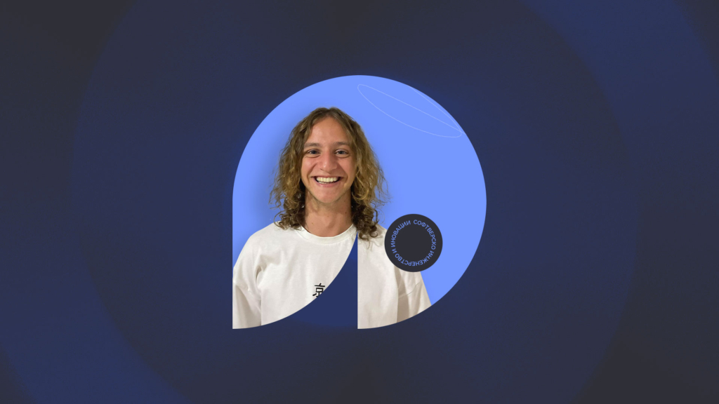 zapoznaj-gi-studentite-Daniel-Dechkov | Softversko inzenerstvo i inovacii | Brainster Next College