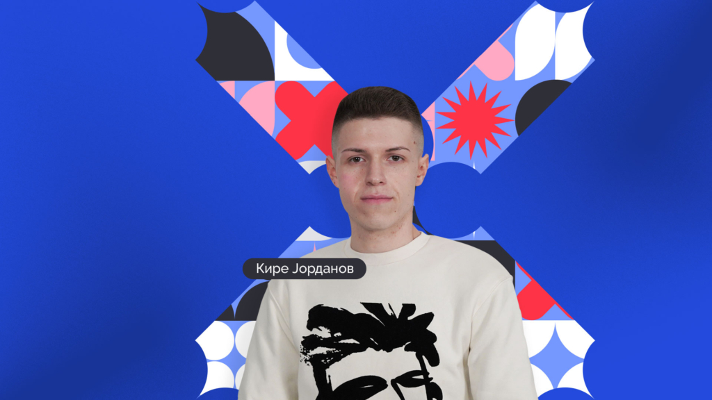 mojata-prva-godina-kire-jordanov | Softversko inzenerstvo i inovacii | Brainster Next College