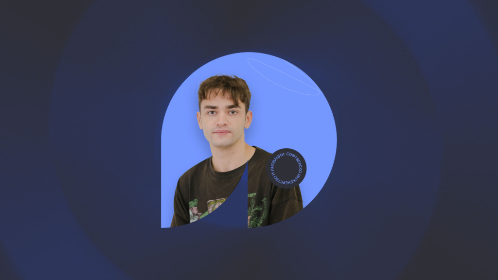 zapoznaj-gi-studentite-Anes-Islamovikj | Softversko inzenerstvo i inovacii | Brainster Next College