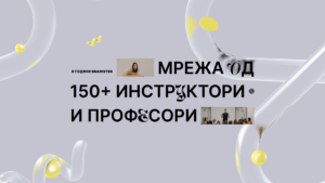 8-godini-brainster-instruktori-i-profesori | Brainster | Brainster Next College