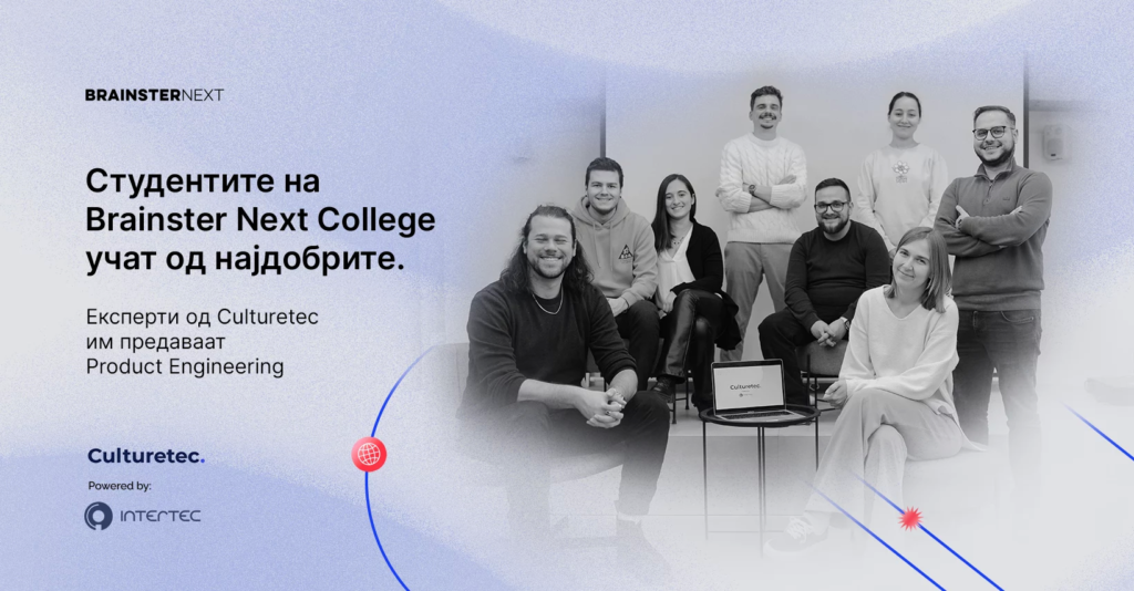 eksperti-od-culturetec-intertec-predavaat-na-brainster-next-college | Softversko inzenerstvo i inovacii | Brainster Next College